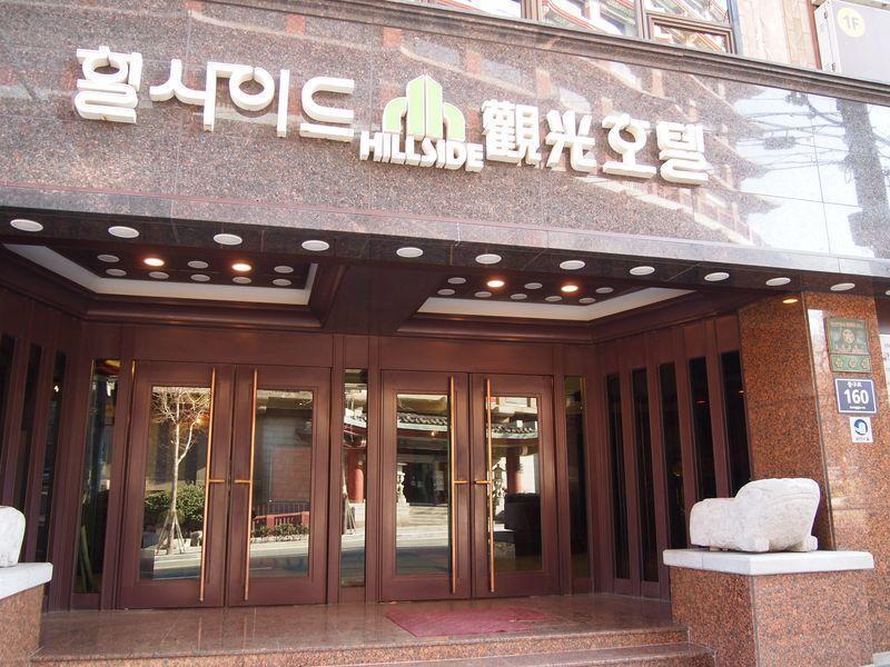 Hillside Tourist Hotel Busan Exterior photo